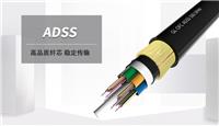 ADSS光缆，ADSS电力光缆厂家，全介质自承式光缆