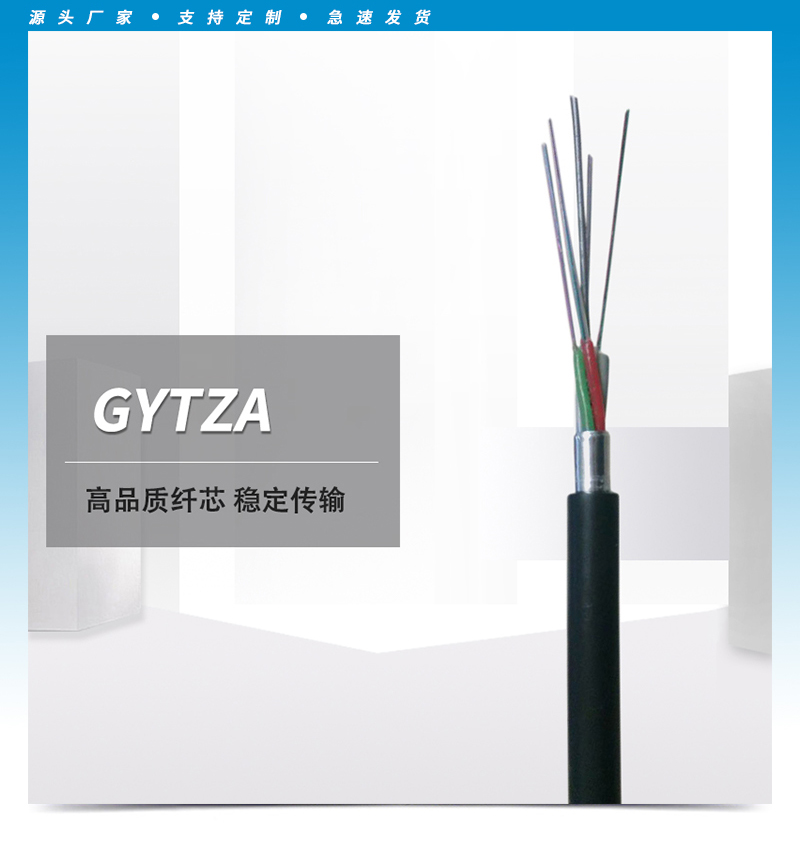 ADSS光缆,OPGW光缆,OPPC光缆,ADSS光缆价格,OPGW光缆厂家,光缆,电力光缆厂家,矿用光缆,湖南汉缆,湖南汉缆通信科技有限公司