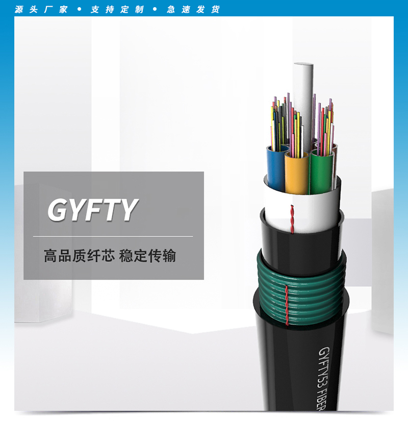 ADSS光缆,OPGW光缆,OPPC光缆,ADSS光缆价格,OPGW光缆厂家,光缆,电力光缆厂家,矿用光缆,湖南汉缆,湖南汉缆通信科技有限公司