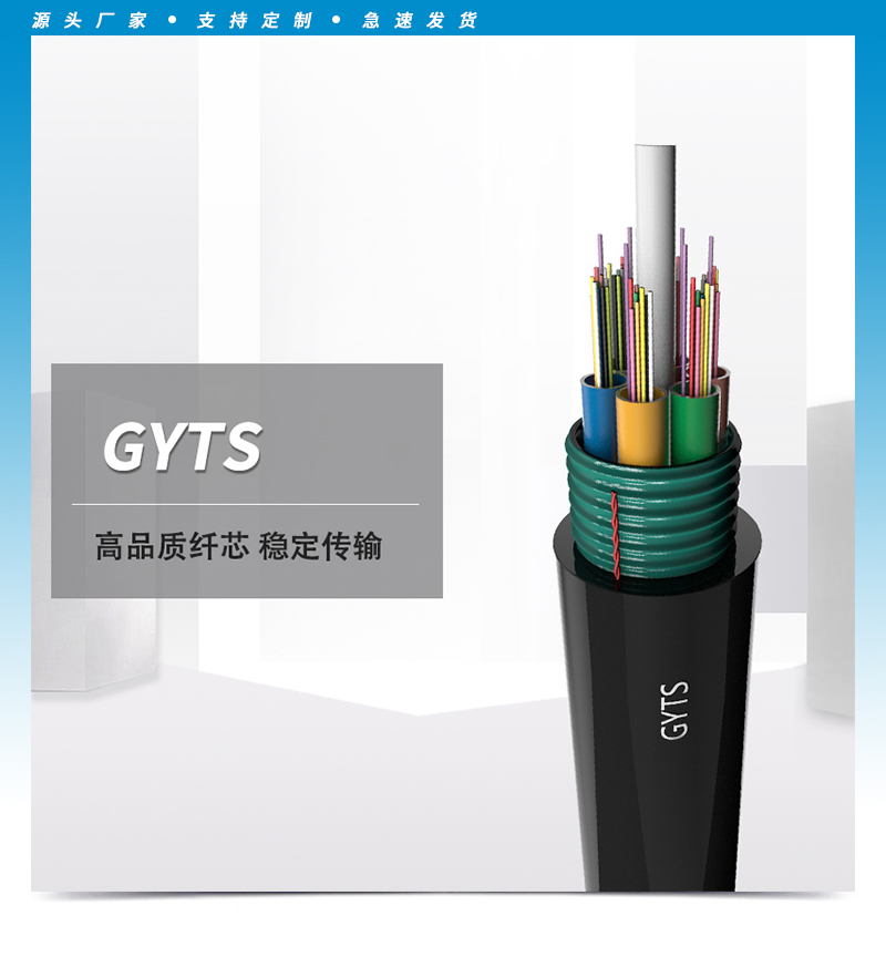 ADSS光缆,OPGW光缆,OPPC光缆,ADSS光缆价格,OPGW光缆厂家,光缆,电力光缆厂家,矿用光缆,湖南汉缆,湖南汉缆通信科技有限公司 ADSS光缆,OPGW光缆,OPPC光缆,ADSS光缆价格,OPGW光缆厂家,光缆,电力光缆厂家,矿用光缆,湖南汉缆,湖南汉缆通信科技有限公司