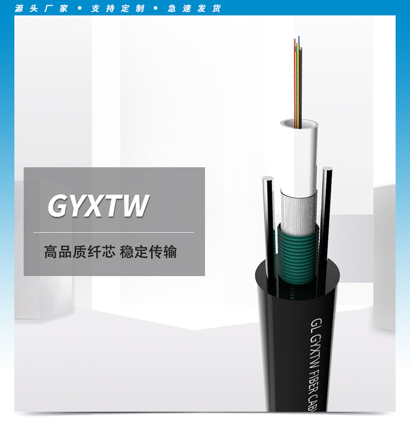 ADSS光缆,OPGW光缆,OPPC光缆,ADSS光缆价格,OPGW光缆厂家,光缆,电力光缆厂家,矿用光缆,湖南汉缆,湖南汉缆通信科技有限公司
