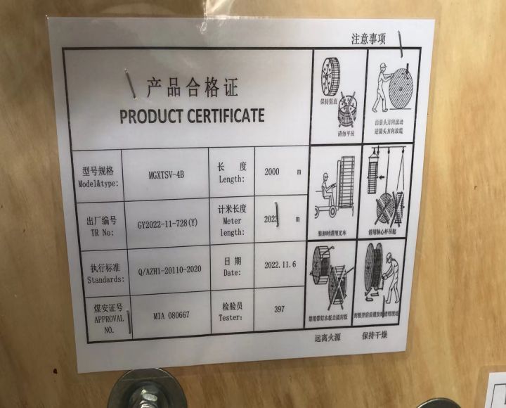 ADSS光缆,OPGW光缆,OPPC光缆,ADSS光缆价格,OPGW光缆厂家,光缆,电力光缆厂家,矿用光缆,湖南汉缆,湖南汉缆通信科技有限公司 ADSS光缆,OPGW光缆,OPPC光缆,ADSS光缆价格,OPGW光缆厂家,光缆,电力光缆厂家,矿用光缆,湖南汉缆,湖南汉缆通信科技有限公司