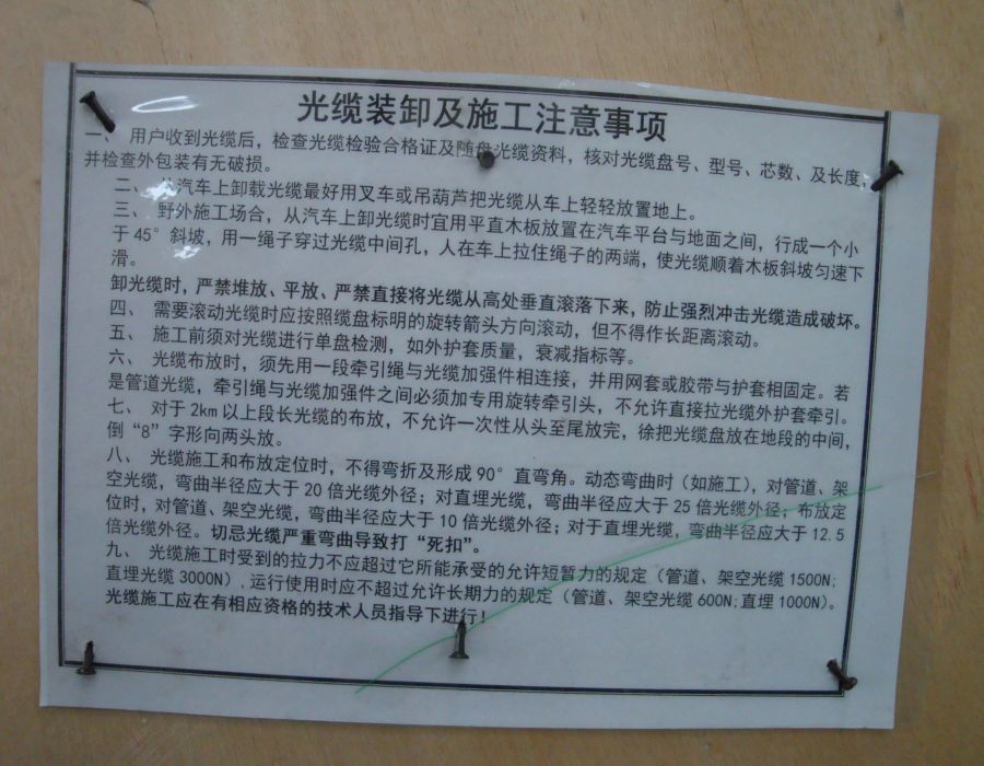 ADSS光缆,OPGW光缆,OPPC光缆,ADSS光缆价格,OPGW光缆厂家,光缆,电力光缆厂家,矿用光缆,湖南汉缆,湖南汉缆通信科技有限公司
